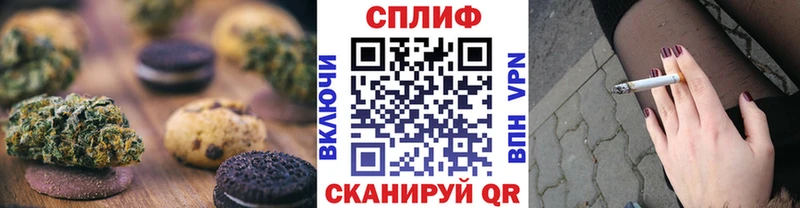 Еда ТГК конопля  KRAKEN ссылка  Углегорск 