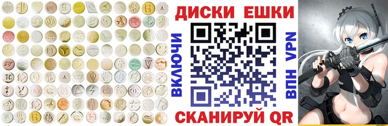 ЭКСТАЗИ Philipp Plein  закладка  Углегорск 