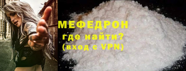 метамфетамин Абдулино
