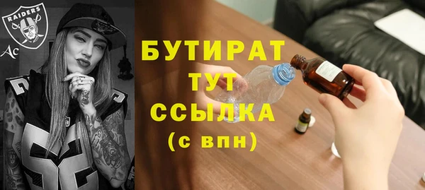 mdpv Нефтегорск