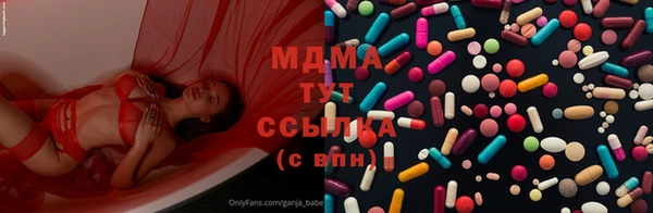 тгк Нефтекумск