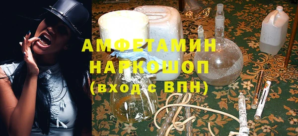 гашишное масло Абаза