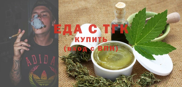 метамфетамин Абдулино