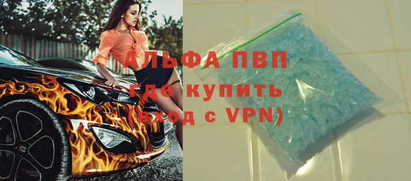 метамфетамин Абдулино