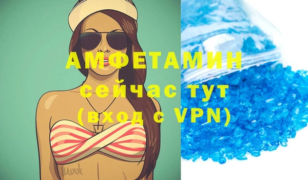 мефедрон Абинск