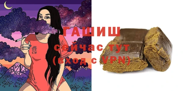 mdpv Нефтегорск