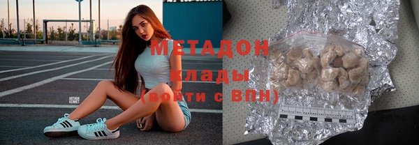 метамфетамин Абдулино