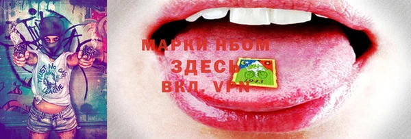 гашишное масло Абаза