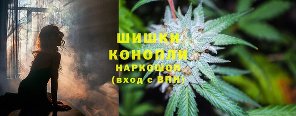 метамфетамин Абдулино
