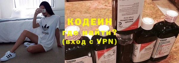 метамфетамин Абдулино