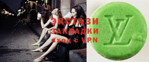 мефедрон Абинск