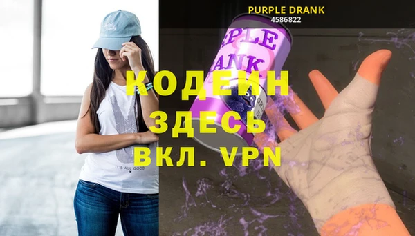 гашишное масло Абаза