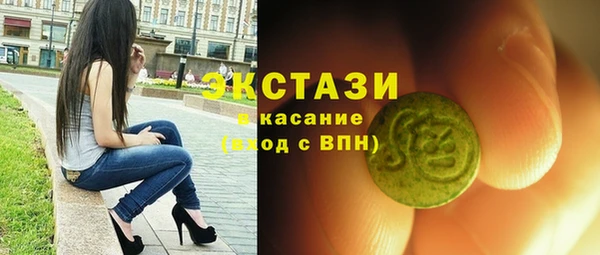 тгк Нефтекумск