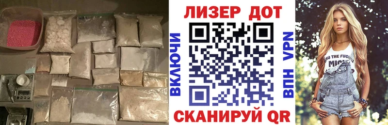 Лсд 25 экстази ecstasy что такое Углегорск
