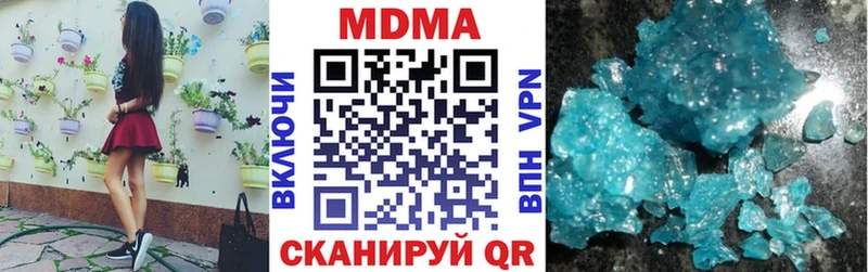 МДМА VHQ  Углегорск 