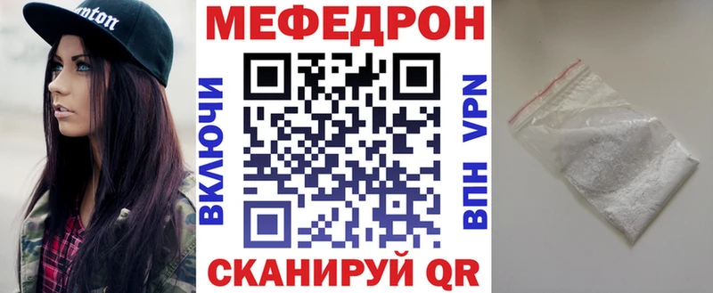 продажа наркотиков  Углегорск  МЕФ VHQ 