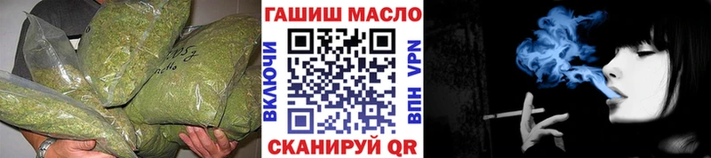 что такое   Углегорск  Дистиллят ТГК гашишное масло 